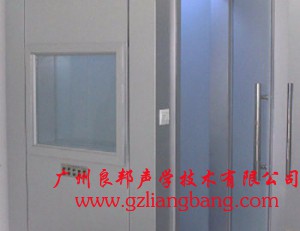 電測(cè)聽(tīng)室，助聽(tīng)器驗(yàn)配室